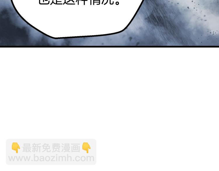 第67话 结局的走向345