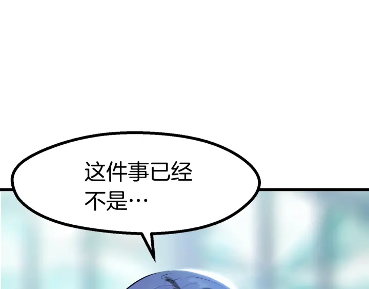 第86话 失败的营救0