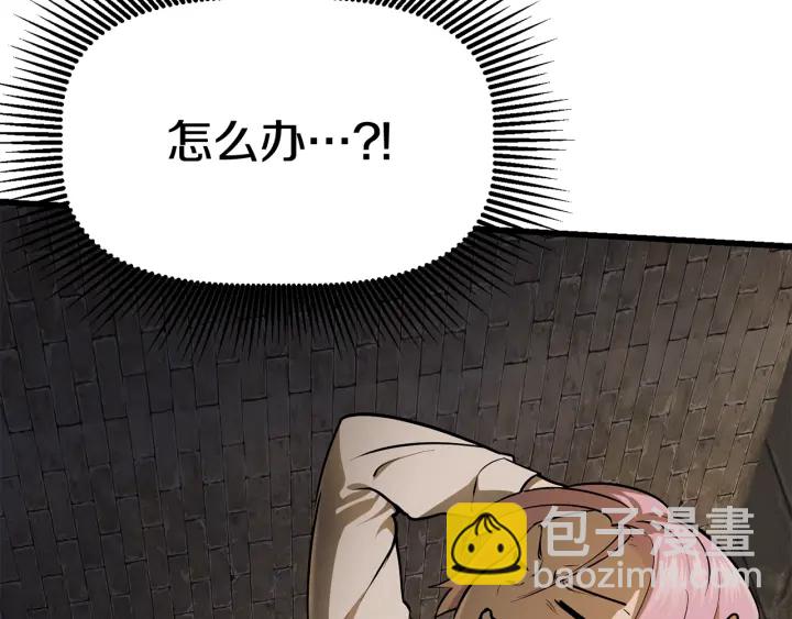 第86话 失败的营救106