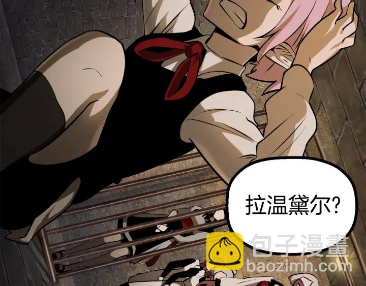 第86话 失败的营救107