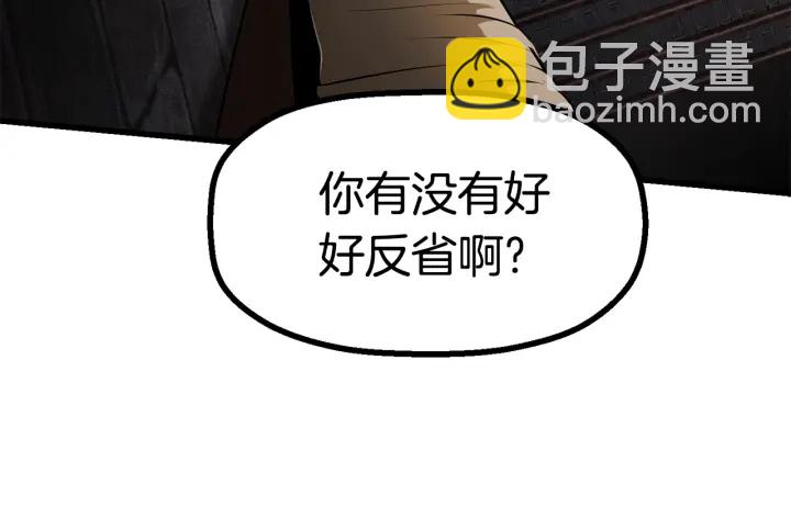 第86话 失败的营救109