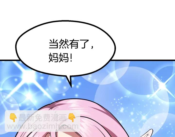 第86话 失败的营救110