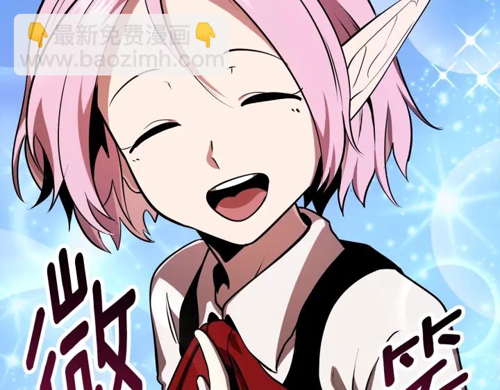 第86话 失败的营救111