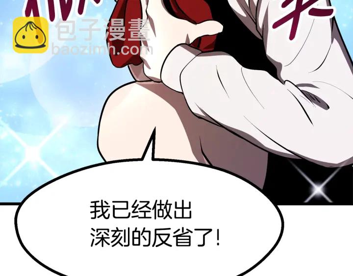 第86话 失败的营救112