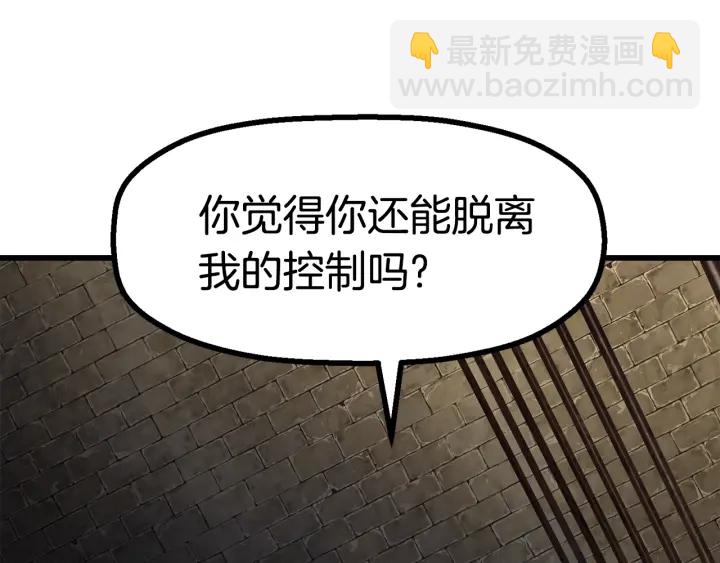 第86话 失败的营救119