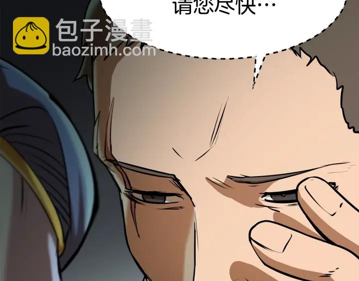 第86话 失败的营救12