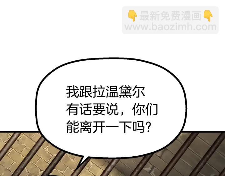 第86话 失败的营救123