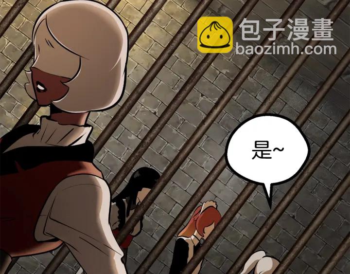 第86话 失败的营救124