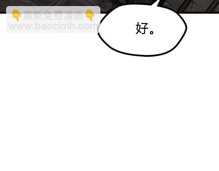 第86话 失败的营救126