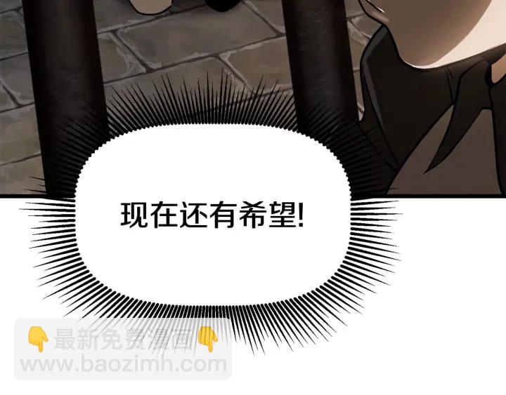 第86话 失败的营救129