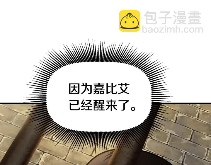 第86话 失败的营救130