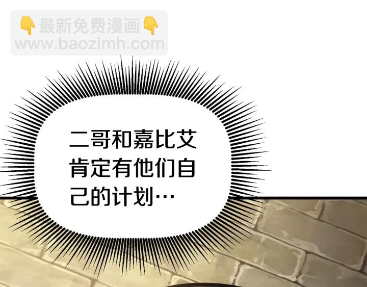 第86话 失败的营救135