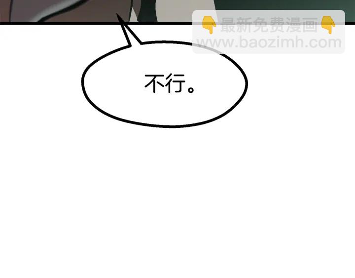 第86话 失败的营救14