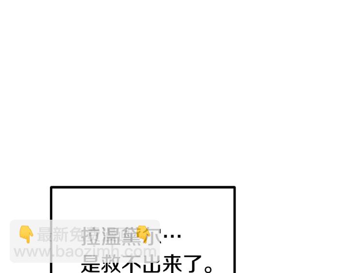 第86话 失败的营救142