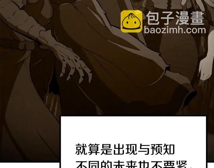 第86话 失败的营救149