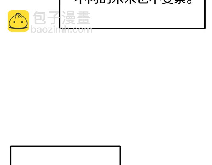 第86话 失败的营救150