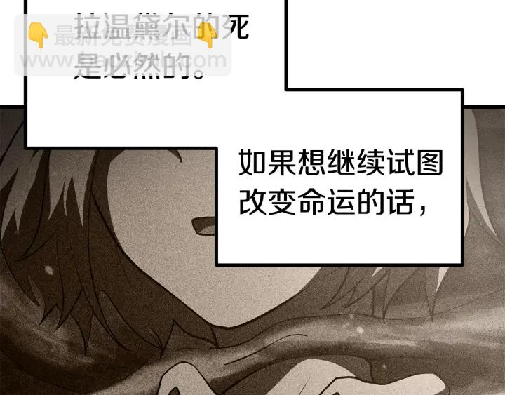第86话 失败的营救151