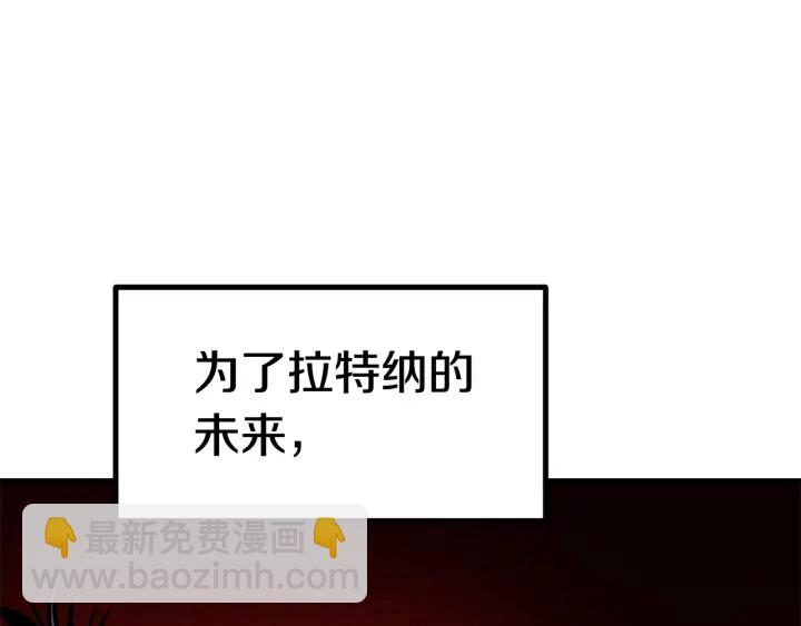 第86话 失败的营救154