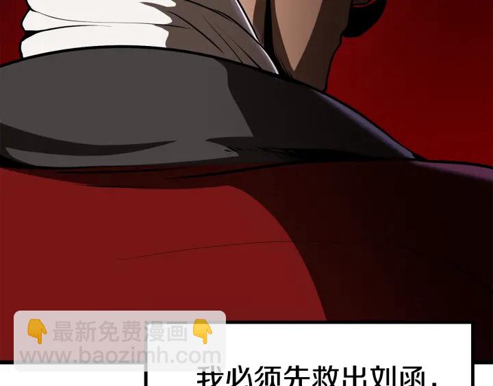 第86话 失败的营救156