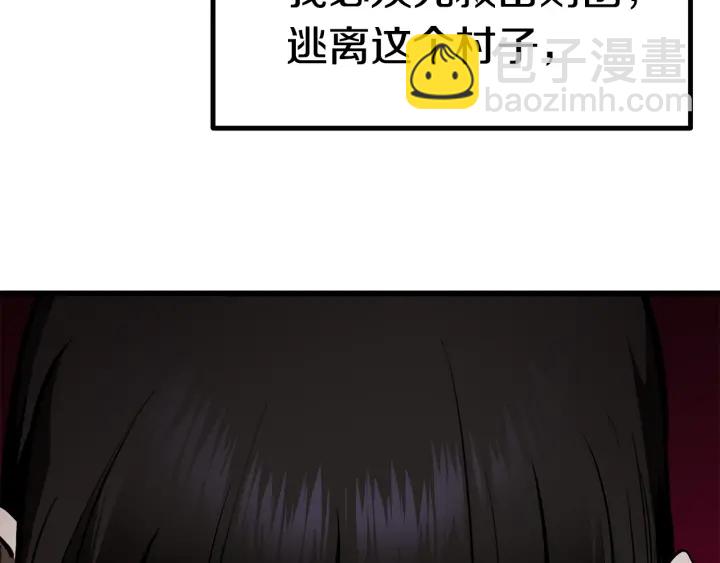 第86话 失败的营救157