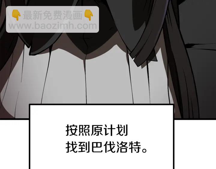 第86话 失败的营救163