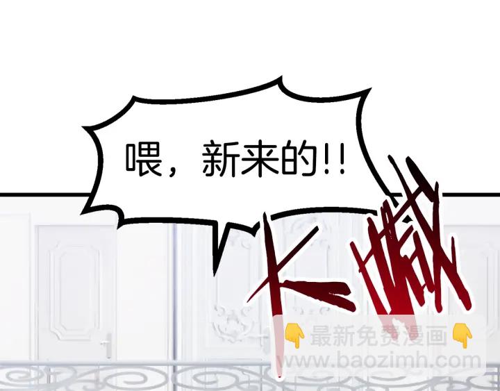 第86话 失败的营救165