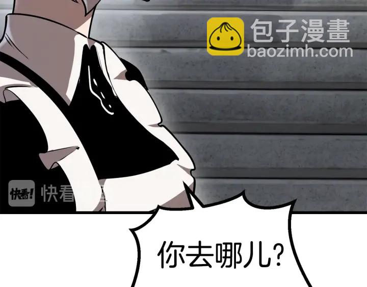 第86话 失败的营救168