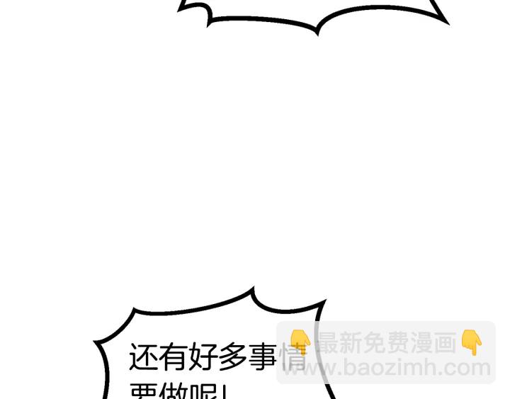 第86话 失败的营救169