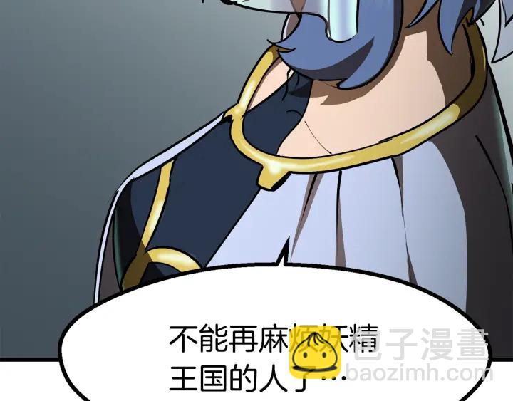 第86话 失败的营救17
