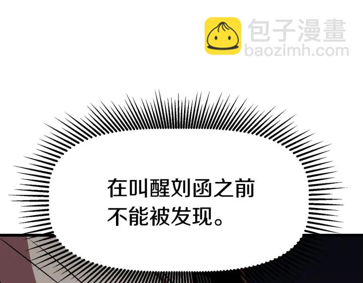 第86话 失败的营救173