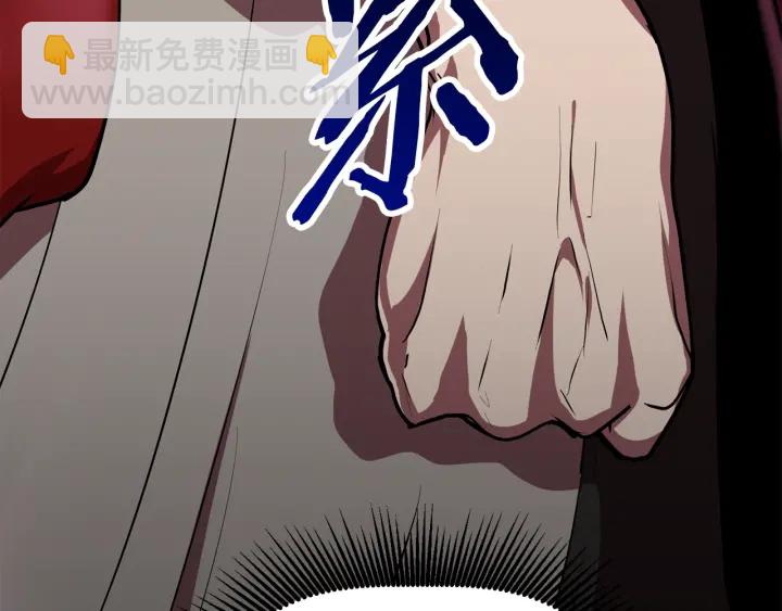 第86话 失败的营救175