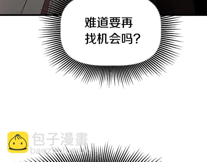 第86话 失败的营救176