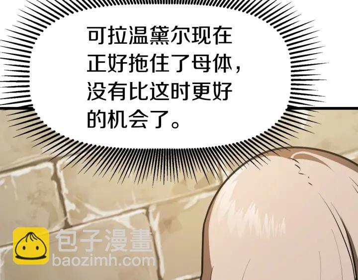 第86话 失败的营救177