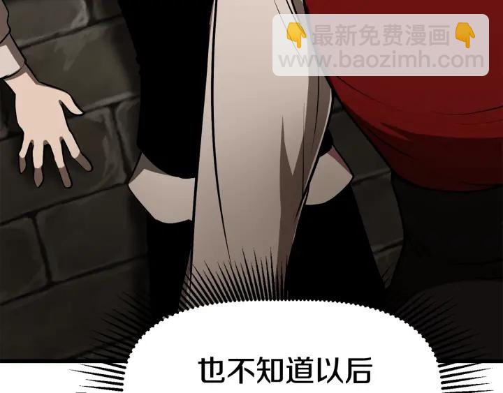 第86话 失败的营救179