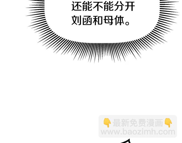 第86话 失败的营救180