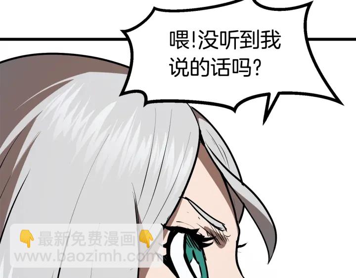 第86话 失败的营救181