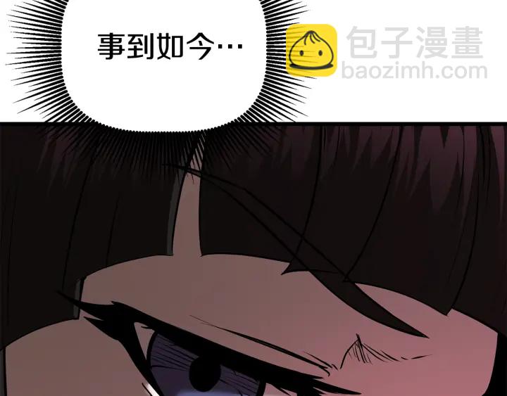 第86话 失败的营救184