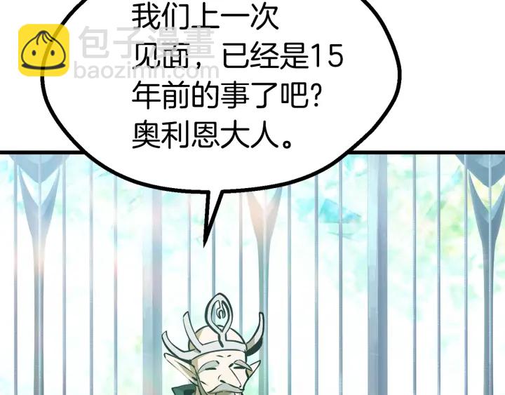 第86话 失败的营救19