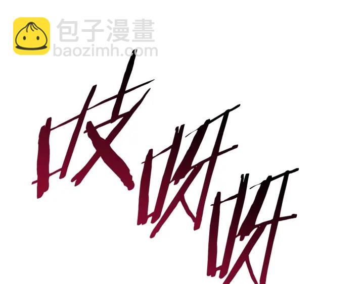 第86话 失败的营救191