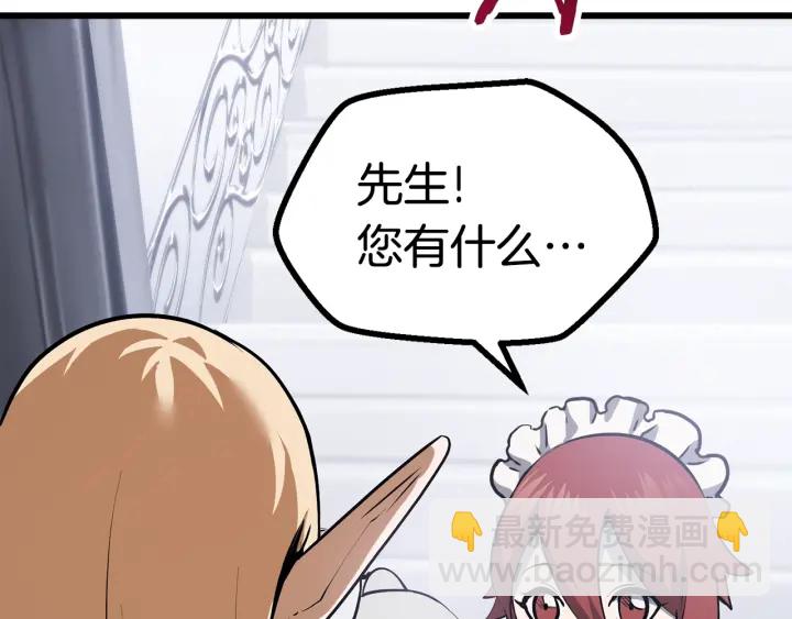 第86话 失败的营救192