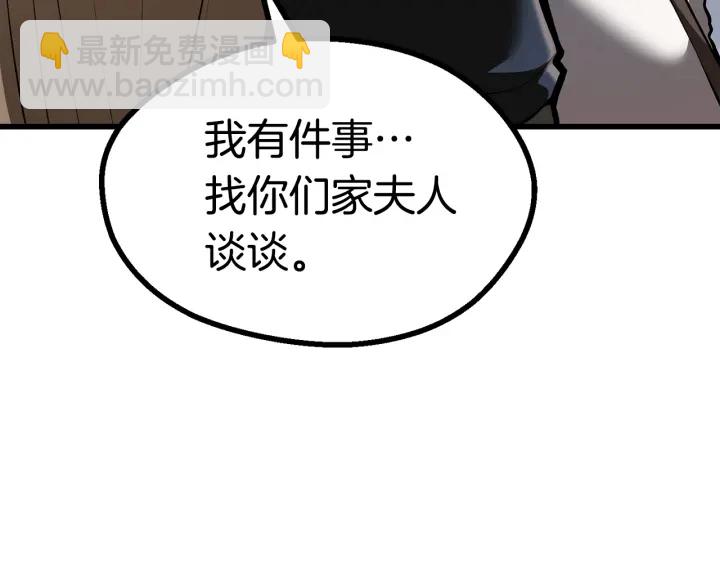 第86话 失败的营救194