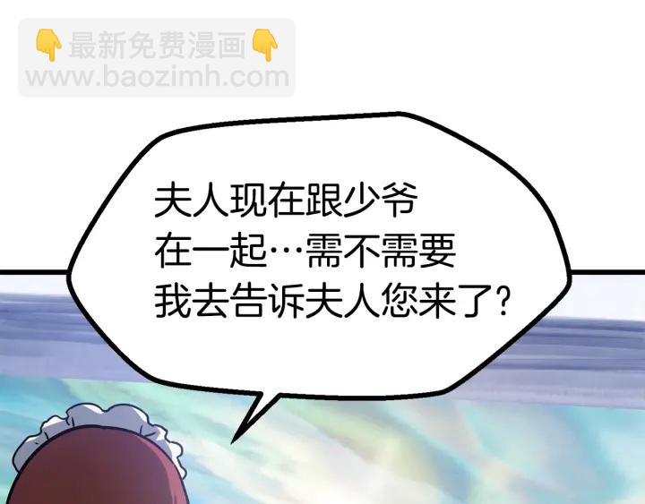 第86话 失败的营救195