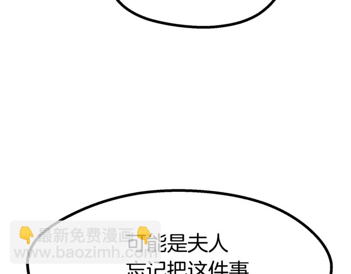 第86话 失败的营救198