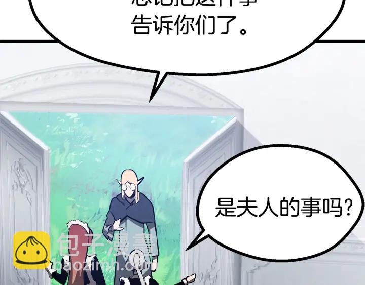 第86话 失败的营救199