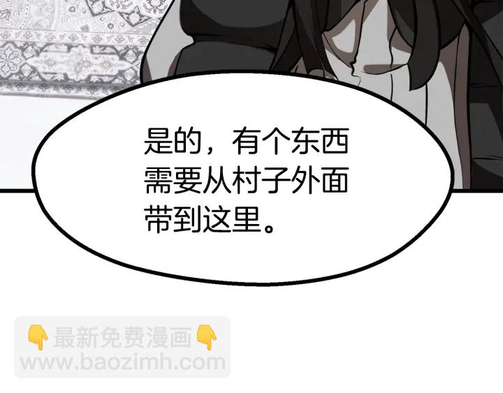 第86话 失败的营救201