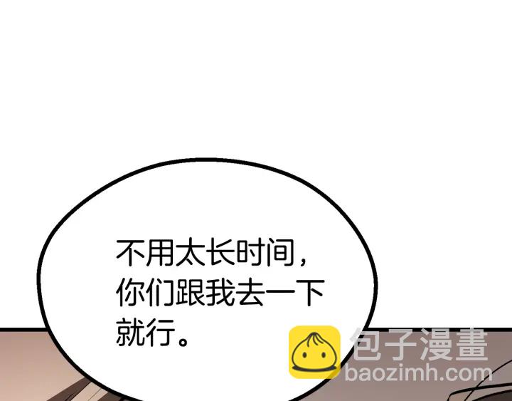 第86话 失败的营救202