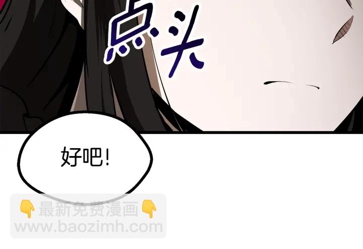 第86话 失败的营救205