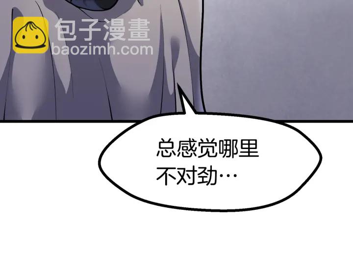 第86话 失败的营救216