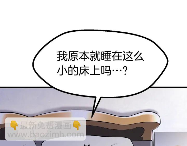 第86话 失败的营救217