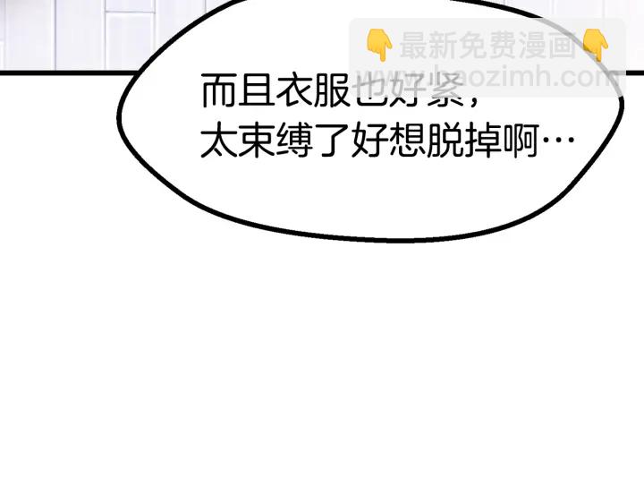 第86话 失败的营救220
